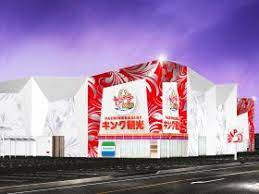 キング観光サウザンド彦根店